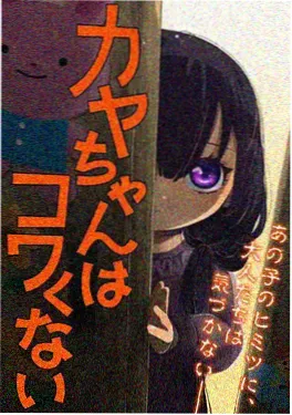 蝉鸣结束的地方 动画海报