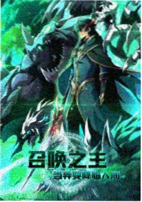 折线之间的距离 动画海报